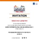 메카스포츠 이미지