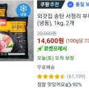 원냉동 이미지