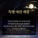 연다담