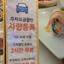 서산짜장맛집 홍콩반점 0410 서산CGV점 :: 깔끔한 매콤함의 고추짜장과 통등심 탕수육 존맛