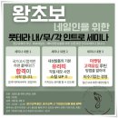 풋테라