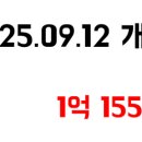 동일택시(주) 이미지