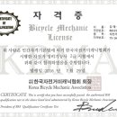 바이크리아 이미지