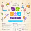 서울예대 이미지