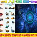 번도리주유소 이미지