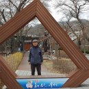 수안보족욕체험장 이미지