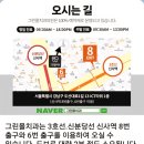 그린몰치과의원 이미지