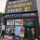 앤유피시방