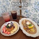 성동 | [내돈내산] 서울 성동구 헨리스플랏 후기 / 성수 브런치카페