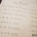 동화대반점