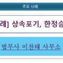 김영수법률사무소