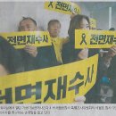 헬기나라
