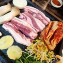 한돈두루치기생삼겹살