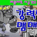 빨간여우 이미지