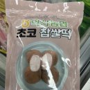 영진마트 앞 이미지