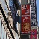 민락PT | [민락동헬스장추천] 핏걸 민락점 | 민락2지구 여성전용헬스장 그룹 PT 후기