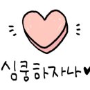 경인카인테리어 이미지