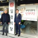 이석푸드 이미지