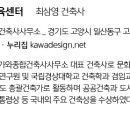 (주)해송엔지니어링 이미지