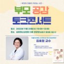송파구청소년상담복지센터