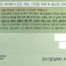 세진세무회계 이미지