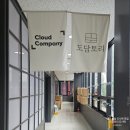 도담토리 | 대구 배달 도시락 맛집 도담토리 도시락 샐러드까지 즐겨본 후기