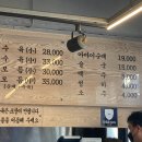 오복순대 이미지