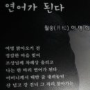 시서화 Daum카페