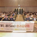 군포매화종합사회복지관 이미지