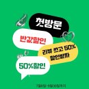 한별에스테틱 | 광주 수완지구 피부관리 한별스킨바디 에스테틱샵 방문후기✨