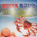 강구횟집 - 구미시 신비로3길 6-1 | 강구횟집