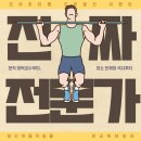 피티엔랩