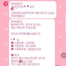 한샘만물창고 이미지