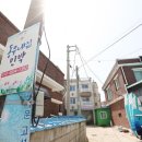 동우민박 이미지