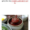 막썰어횟집 이미지