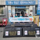 국민건강보험공단 문경예천지사 이미지