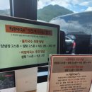 강문스토리 | [154] 25-8,9 캠프우든브릿지 c1, 황둔막국수, 강릉 강문해변 어화횟집, 346커피스토리 후기