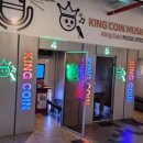 킹코인 노래연습장 이미지