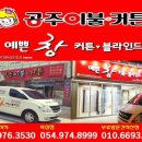 구미센츄리호텔 이미지