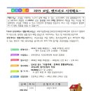 초등 엔트리 교실 이미지