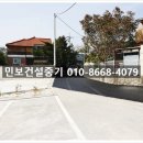 군포건설중기 이미지