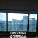 쌍용예가크리닝 이미지