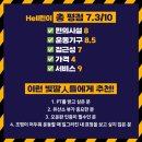 황프로짐