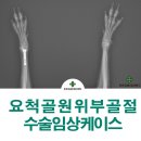 미사튼튼병원 이미지