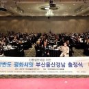부산평화시장 이미지