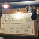 거기에/거기에서 | 안양) 평촌맛집 통고기, 재방문한 내돈내산 평일 웨이팅 후기
