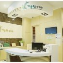 평촌큰한의원 이미지