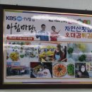 소문난자연산횟집 이미지