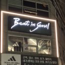 비트켄넬 | 왕십리운동 비트인서울 하이록스, 레즈밀, 내돈내산 일주일 체험 1일차