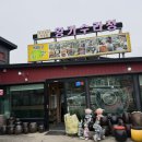 황태여행 | 속초 여행 | 왕가수라청 황태정식 후기｜20첩 반찬 계속 리필되는 속초황태구이 맛집